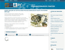 Tablet Screenshot of ezkrs.esrpska.com
